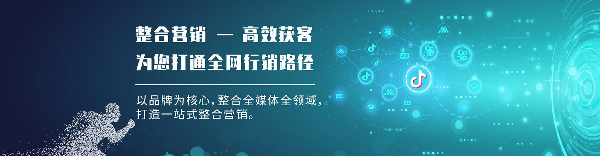 伊美百度竞价包年