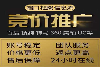 信息流广告运营案例：社交平台广告