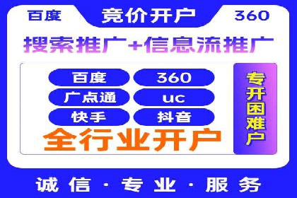 如何在搜索广告中获取更多返点奖励